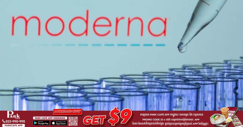 Moderna កំពុងអភិវឌ្ឍវ៉ាក់សាំងថ្មីមួយដែលជាការបញ្ចូលគ្នារវាងដូសជំរុញនៃវ៉ាក់សាំងកូវីដជាមួយនិងវ៉ាក់សាំងប្រឆាំងជំងឺផ្តាសាយ
