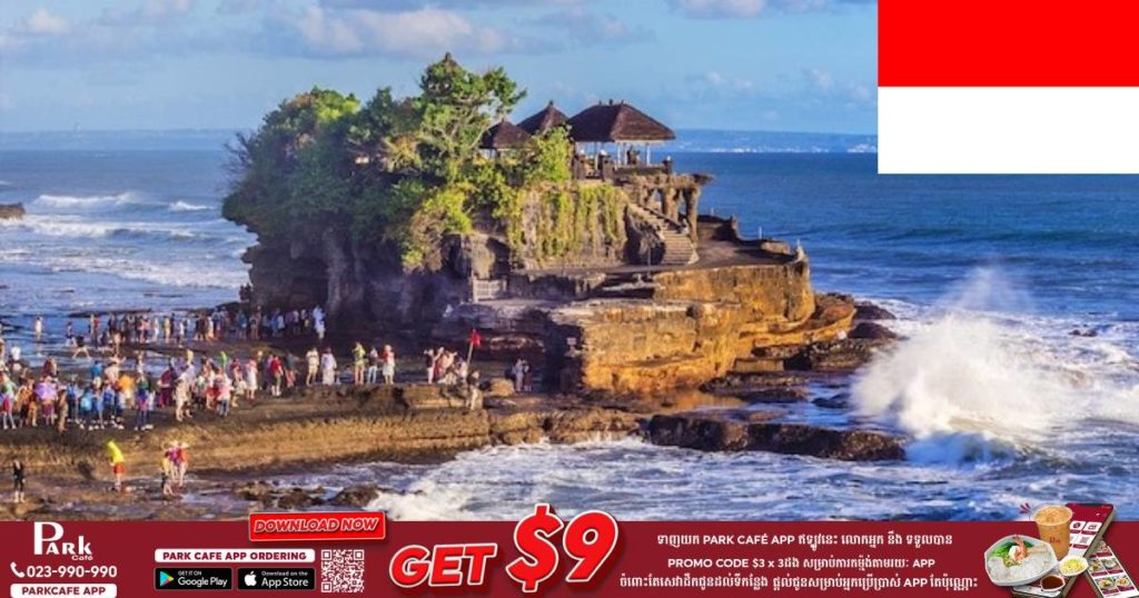 ឥណ្ឌូនេស៊ីគ្រោងអនុញ្ញាតឲ្យអ្នកដំណើរអន្តរជាតិអាចទៅកំសាន្តនៅកោះបាលីជាធម្មតាវិញនៅខែតុលាខាងមុខនេះ