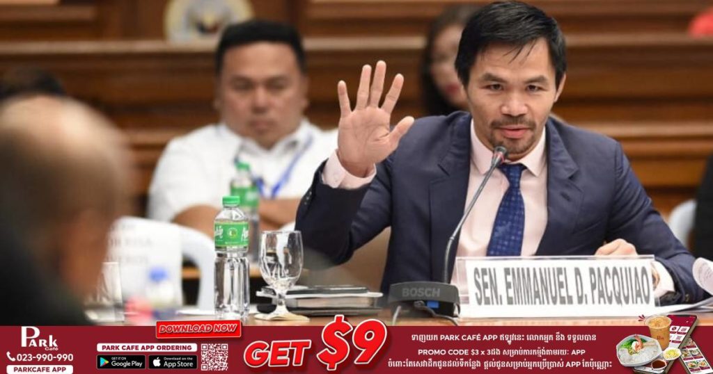 កំពូលកីឡាប្រដាល់លោក Manny Pacquiao ប្រកាសឈរឈ្មោះជាប្រធានាធិបតីហ្វីលីពីនសម្រាប់ការបោះឆ្នោតឆ្នាំ ២០២២