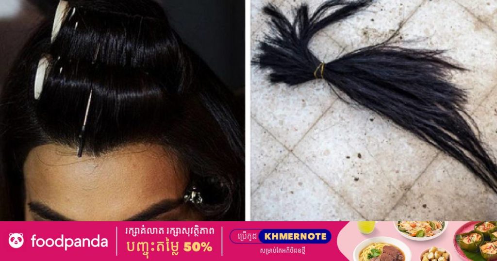 តុលាការឥណ្ឌាសម្រេចឲ្យហាងកាត់សក់មួយកន្លែងត្រូវសងជំងឺចិត្តឲ្យតារាស្រីម្នាក់ជាង ២៧ម៉ឺនដុល្លារ ក្រោយជាងបានកាត់សក់ឲ្យតារាម៉ូដែលរូបនោះខុសពីការរំពឹងទុក