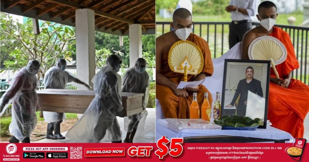 គ្រូបុរាណល្បីឈ្មោះម្នាក់នៅប្រទេសស្រីលង្កាធ្លាប់និយាយថា មានទឹកមន្តពិសេសអាចព្យាបាលកូវីដ តែពេលនេះបានទទួលមរណភាពហើយដោយសារជំងឺកូវីដ ១៩