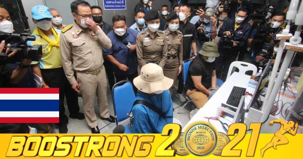 អាជ្ញាធរថៃឃាត់ខ្លួនជនសង្ស័យ៧នាក់ ដែលលួចបំប៉ោងទិន្នន័យអ្នកចាក់វ៉ាក់សាំងកូវីដ-១៩ ដើម្បីបន្លំយកវ៉ាក់សាំងមានតម្លៃជាង ២០ម៉ឺនដុល្លារទុកលក់ក្រៅផ្លូវការ