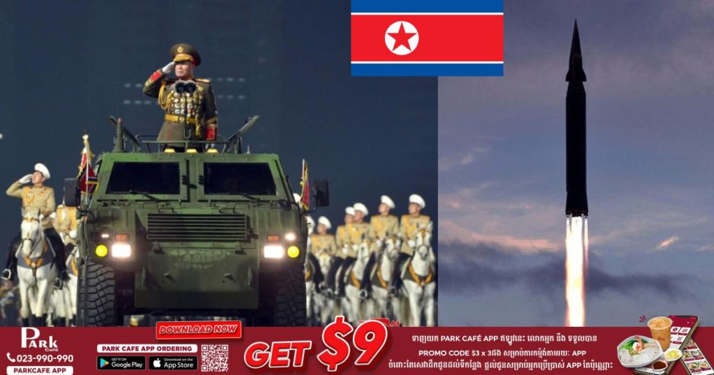 កូរ៉េខាងជើងប្រកាសពីភាពជោគជ័យក្នុងការបាញ់សាកល្បងមីស៊ីលល្បឿនលឿនបំផុតនិងទំនើបជាងគេបង្អស់ក្នុងពេលបច្ចុប្បន្ននេះ