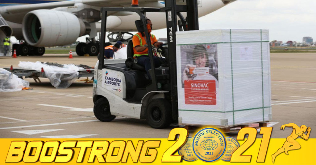 វ៉ាក់សាំងបង្ការជំងឺកូវីដ-១៩ ប្រភេទ Sinovac ចំនួន ២លាន៥សែនដូសបន្ថែមទៀត បានដឹកមកដល់កម្ពុជា