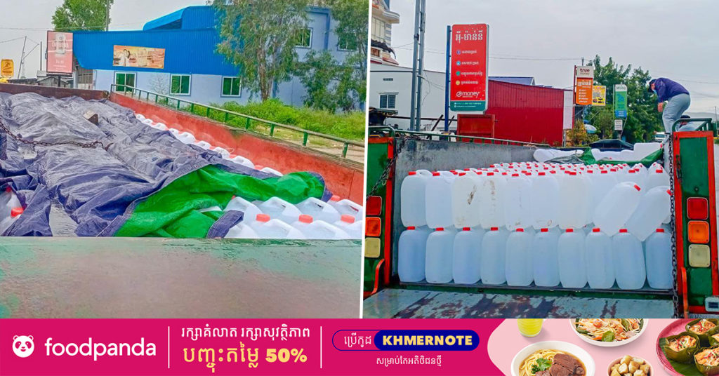 អាល់កុលក្លែងក្លាយប្រមាណ ២១តោន ត្រូវបានមន្រ្តីជំនាញ ស្ទាក់ចាប់បានក្នុងភូមិសាស្ត្រស្រុកគីរីវង្ស ខេត្តតាកែវ