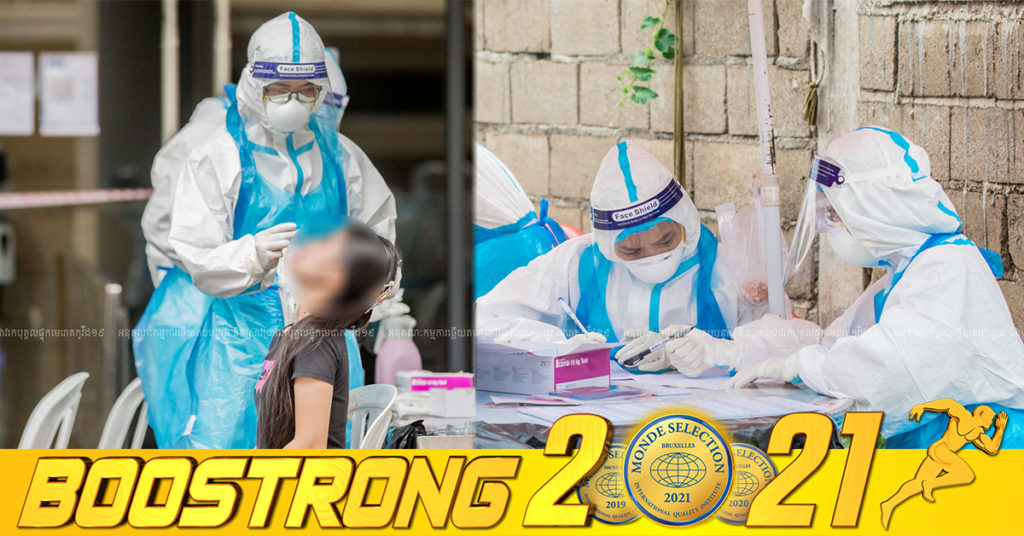 ថ្ងៃនេះ ក្រសួងបន្តរកឃើញអ្នកឆ្លងកូវីដថ្មី 491នាក់បន្ថែមទៀត ខណៈអ្នកជាសះស្បើយ 397នាក់