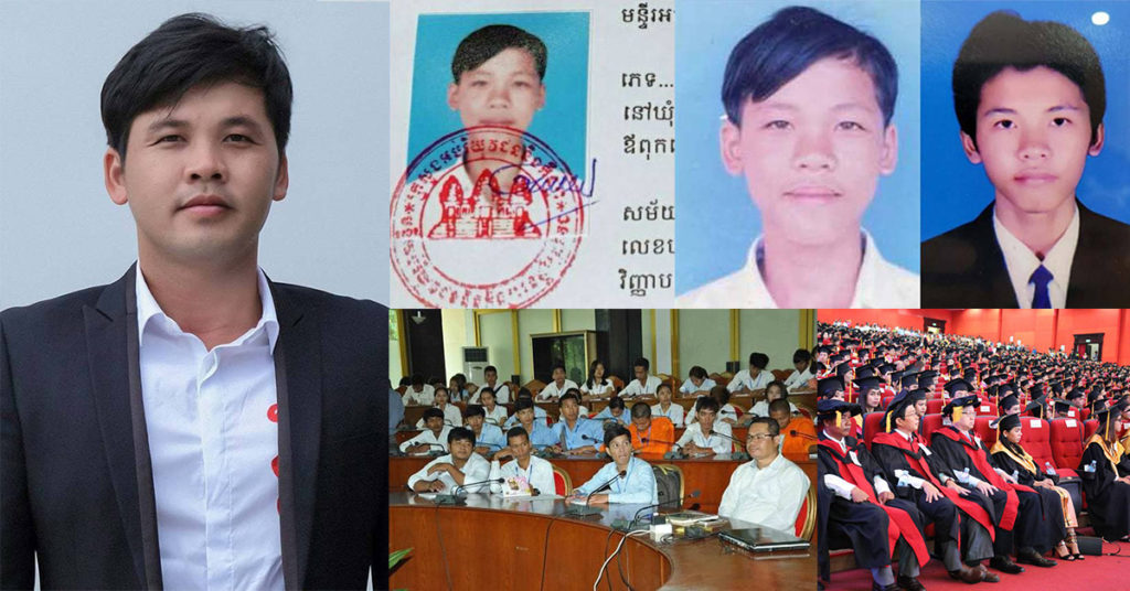 អ្នកឧកញ៉ា ឡេង ណាវ៉ាត្រា បោះបង់ការសិក្សា២០ឆ្នាំ ទើបមានឱកាសចូលរៀនថ្នាក់មហាវិទ្យាល័យឆ្នាំនេះ