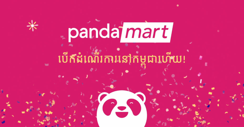 ផ្សារអន​ឡាញថ្មី pandamart លើ foodpanda ផ្តល់​ទំនិញ​សម្បូរ​បែប និងកាន់​តែ​​ងាយ​ស្រួល​ដល់​អ្នក​ប្រើប្រាស់