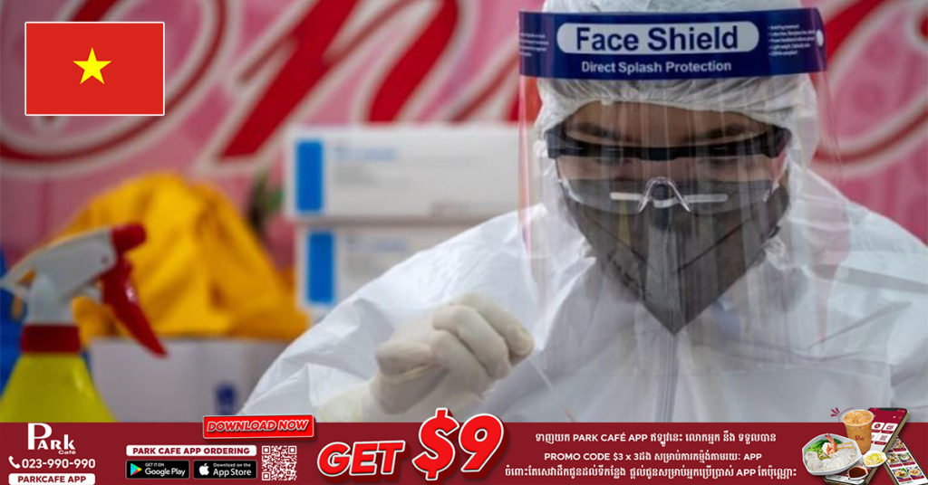 ម្សិលមិញនេះ ប្រទេសវៀតណាមរកឃើញករណីជំងឺកូវីដ១៩ ថ្មីចំនួន ១០,០២៥ ករណី ដែលនាំឱ្យករណីសរុបនៅក្នុងរលកឆ្លងចុងក្រោយកើនដល់ ៦៨២,៦១៨ ករណី