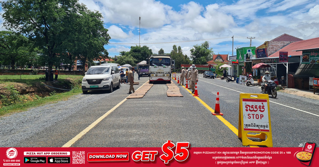 ក្រុមការងារចល័ត ចុះពិនិត្យយានយន្តដឹកជញ្ជូនទំនិញចំនួន ៩គ្រឿង ក្នុងខេត្តតាកែវ ក្នុងនោះ ៤គ្រឿងត្រូវបានពិន័យ និងមួយគ្រឿងទៀតត្រូវឃាត់ទុករយៈពេលមួយឆ្នាំ