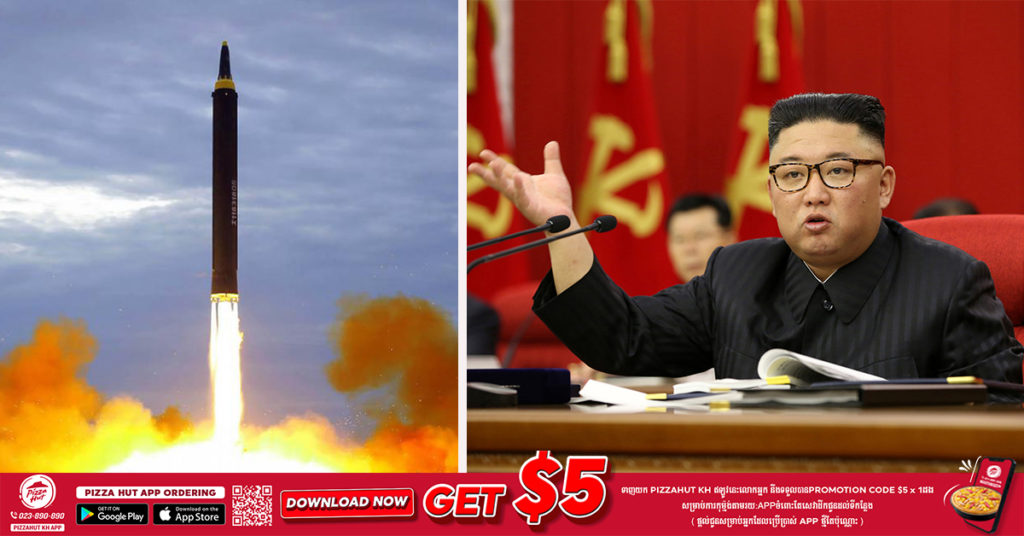 ប្រទេសកូរ៉េខាងត្បូងកំពុងរៀបចំផែនការអភិវឌ្ឍមីស៊ីលប្រភេទថ្មី ដែលនឹងមានថាមពលខ្លាំង និងជាក់លាក់ជាងមុន