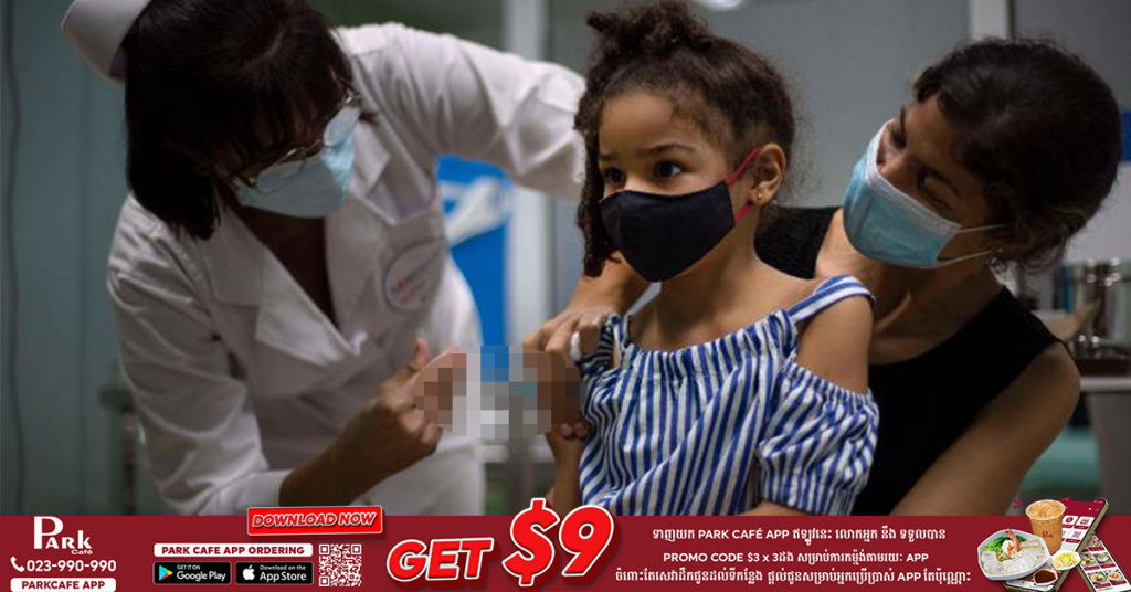 គុយបាក្លាយជាប្រទេសដំបូងបំផុត ដែលទទួលចាក់វ៉ាក់សាំងបង្ការជំងឺកូវីដ១៩ ដល់កុមារតូចៗដែលមានអាយុរហូតដល់ ២ឆ្នាំ