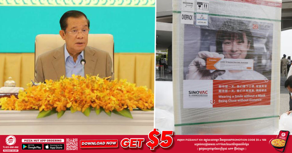 វ៉ាក់សាំងស៊ីណូវ៉ាក់ចំនួន ៩លានដូសទៀតនឹងមកដល់កម្ពុជានាពេលឆាប់ៗនេះ