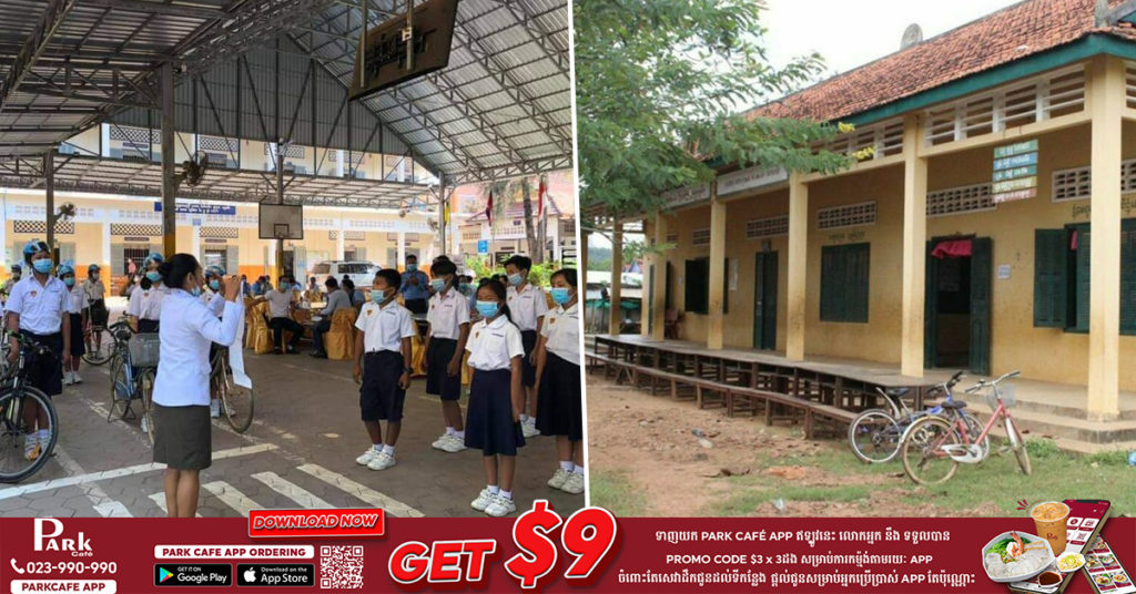 សាលារៀនប្រមាណ ៦០ភាគរយក្នុងខេត្តសៀមរាបគ្រោងនឹងបើកដំណើការឡើងវិញក្នុងពេលឆាប់ៗនេះ