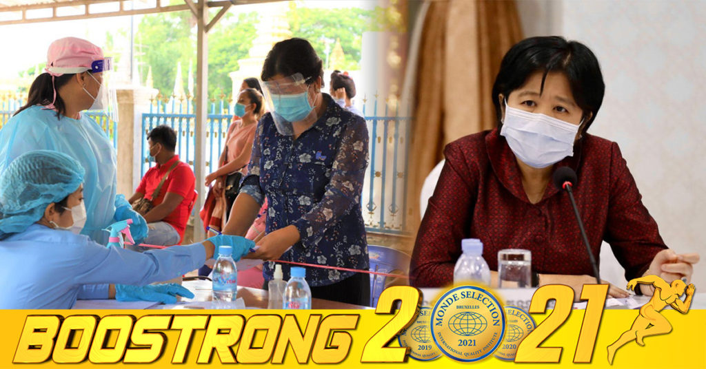 ក្រសួងសុខាភិបាល ជំរុញឱ្យអាជ្ញាធរត្រូវស្វែងរកដំណោះស្រាយដល់ប្រជាពលរដ្ឋនៅក្នុងមូលដ្ឋាន ដើម្បីចាក់វ៉ាក់សាំងឱ្យបានគ្រប់គ្នា