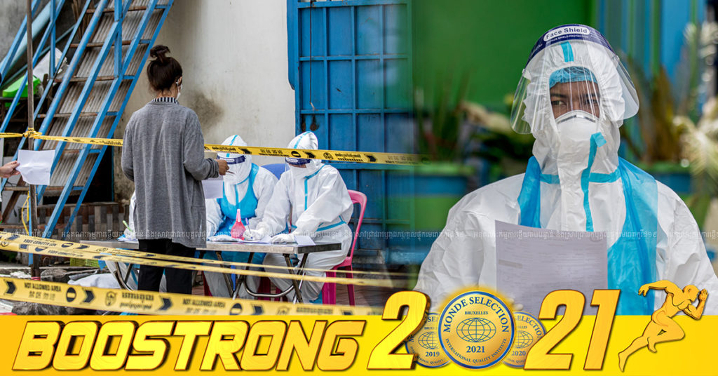 ថ្ងៃនេះ ក្រសួងបន្តរកឃើញអ្នកឆ្លងកូវីដថ្មី 698នាក់បន្ថែមទៀត ខណៈអ្នកជាសះស្បើយ 465នាក់