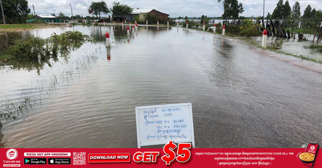 ខេត្តបន្ទាយមានជ័យ ប្រកាសផ្អាកចរាចរណ៍ជាបណ្ដោះអាសន្ននូវ យានយន្តដឹកជញ្ជូនធុនធំគ្រប់ប្រភេទ ដែលឆ្លងកាត់តាមកំណាត់ផ្លូវខេត្តលេខ ២៦៨អា ចាប់ពីព្រៃមាន់ ដល់អាងត្រពាំងថ្ម