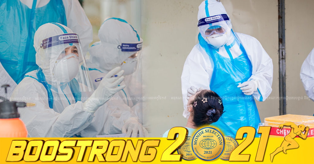 ថ្ងៃនេះ ក្រសួងបន្តរកឃើញអ្នកឆ្លងកូវីដថ្មី 416នាក់បន្ថែមទៀត ខណៈអ្នកជាសះស្បើយ 386នាក់