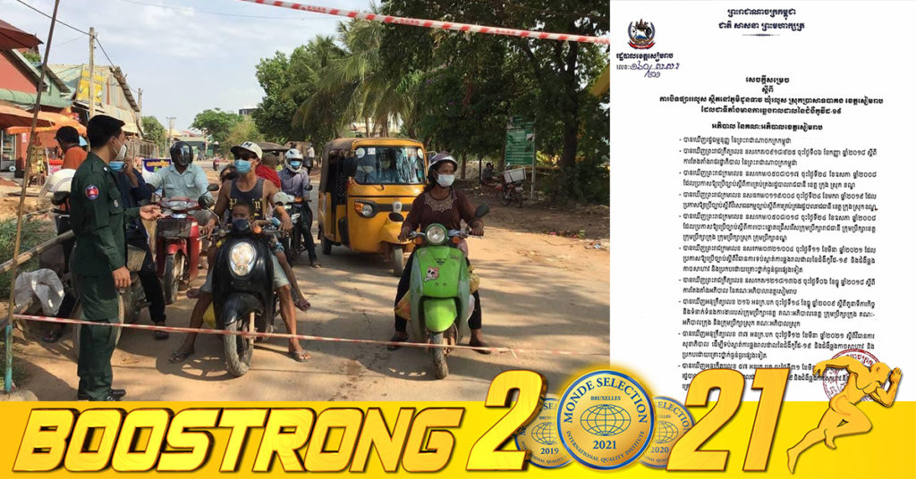 រដ្ឋបាលខេត្តសៀមរាប សម្រេចបិទផ្សាររលួស ដែលជាទីតាំងមានការឆ្លងរាលដាលនៃជំងឺកូវីដ-១៩ ជាបណ្ដោះអាសន្នរយៈពេល ១៤ថ្ងៃ