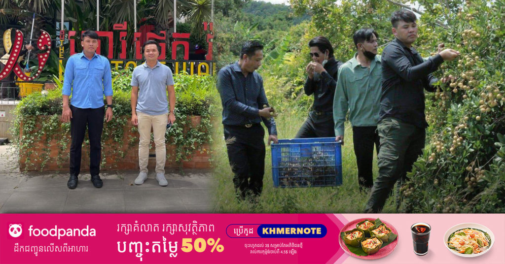 ជូនជាដំណឹង អ្នកខេត្តសៀមរាប មៀនប៉ៃលិន​ តម្លៃ១៩០០រៀល​ មានលក់នៅផ្សារហេរីថេក​ ដៃគូផ្សារឡេង​ ណាវ៉ាត្រា