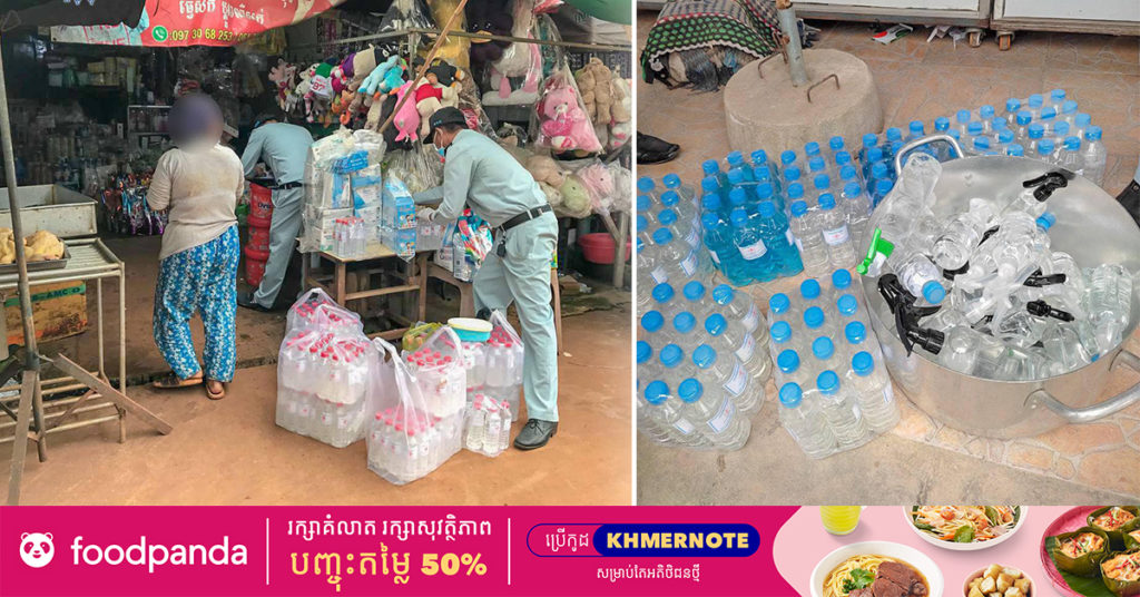 មន្ត្រីជំនាញ រកឃើញអាល់កុលក្លែងក្លាយប្រមាណ ២៦៩លីត្រ និងទំនិញខូចគុណភាពចំនួន ១៣៨.៤៧ គីឡូក្រាម ត្រូវបានដកហូតក្នុងខេត្តចំនួន ៤