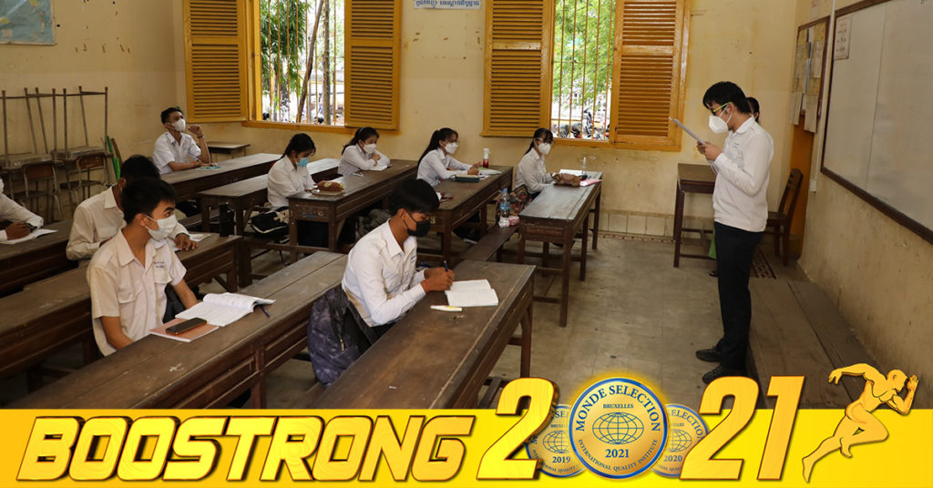 សាលារៀននៅរាជធានីភ្នំពេញ បើកដំណើរការឡើងវិញបន្ទាប់ពីផ្អាកជាង ៧ខែកន្លងមក ប៉ុន្ដែត្រូវប្រតិបត្ដិស្ដង់ដារ SOP