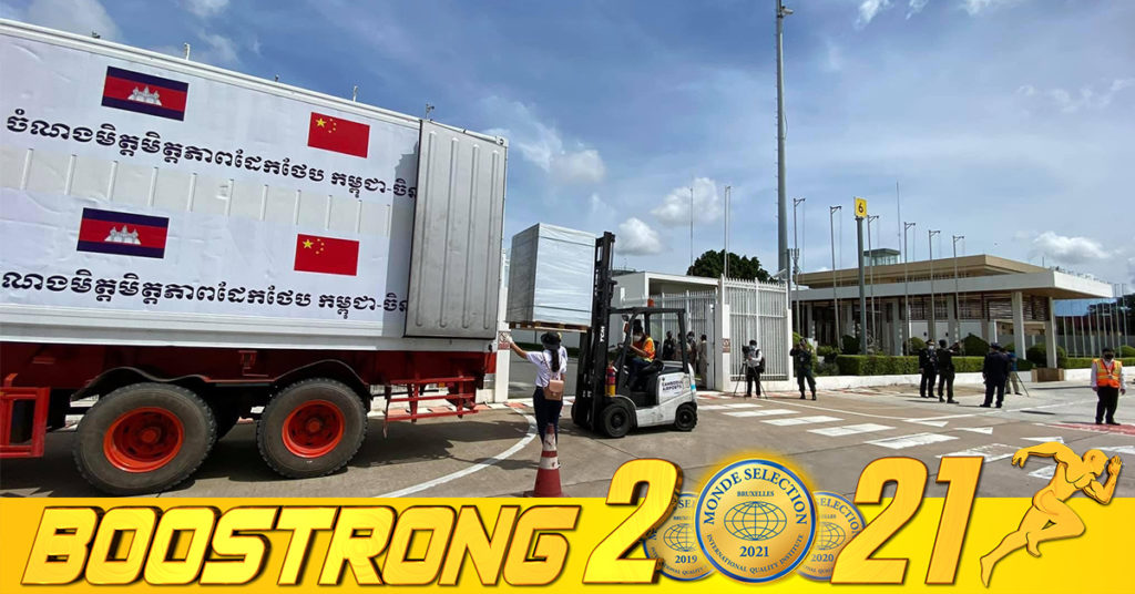 វ៉ាក់សាំងការពារជំងឺកូវីដ-១៩ ប្រភេទស៊ីណូវ៉ាក់ ចំនួន ៣លានដូស ដែលកម្ពុជាបានបញ្ជាទិញពីរដ្ឋាភិបាលចិន បានដឹកមកដល់កម្ពុជាហើយ