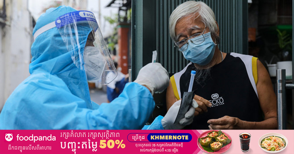 ម្សិលមិញនេះ​ ប្រទេសវៀតណាមបានរកឃើញករណីជំងឺកូវីដ១៩ ថ្មីចំនួន ១២,០១៧ ករណីបន្ថែមទៀត