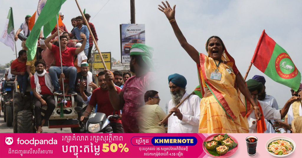 កសិករនៅប្រទេសឥណ្ឌារាប់ម៉ឺននាក់ បានចេញមកតវ៉ានៅរដ្ឋ Uttar Pradesh ជុំវិញច្បាប់កសិកម្មដ៏ចម្រូងចម្រាសមួយ ដែលពួកគេគិតថា វាងាយនឹងធ្វើឱ្យកសិករខ្នាតតូចរងគ្រោះ