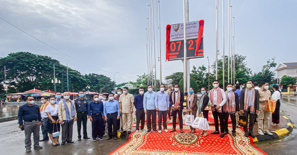រដ្ឋបាលខេត្តបាត់ដំបងបានទទួលនាឡិកា LED ពី ក្រុមហ៊ុន ដាយ អ៉ិឈិ ឡាយហ្វ៍ ដើម្បីដាក់តាំងនៅទីតាំងច្រមុះជ្រូកសួននាគបាញ់ទឹក ក្នុងគោលបំណងលើកសោភ័ណ្ឌភាពទីក្រុងឲ្យកាន់តែស្រស់ស្អាត និងបម្រើឲ្យផលប្រយោជន៍ជូនសាធារណៈជន
