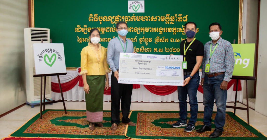 វីង ចូលរួមពិធីបុណ្យផ្កាប្រាក់មហាសាមគ្គីដើម្បីជួយគាំទ្រមន្ទីរពេទ្យកុមារអង្គរ