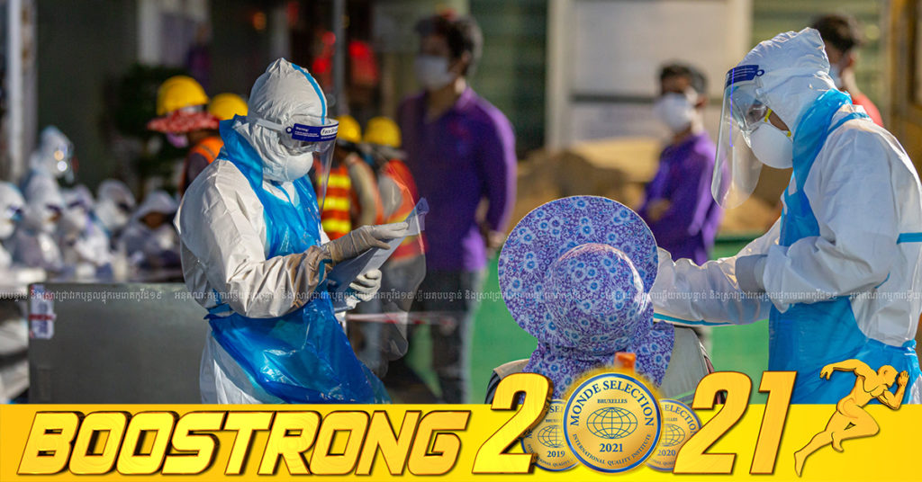 ថ្ងៃនេះ ក្រសួងបន្តរកឃើញអ្នកឆ្លងកូវីដថ្មី 511នាក់បន្ថែមទៀត ខណៈអ្នកជាសះស្បើយ 487នាក់