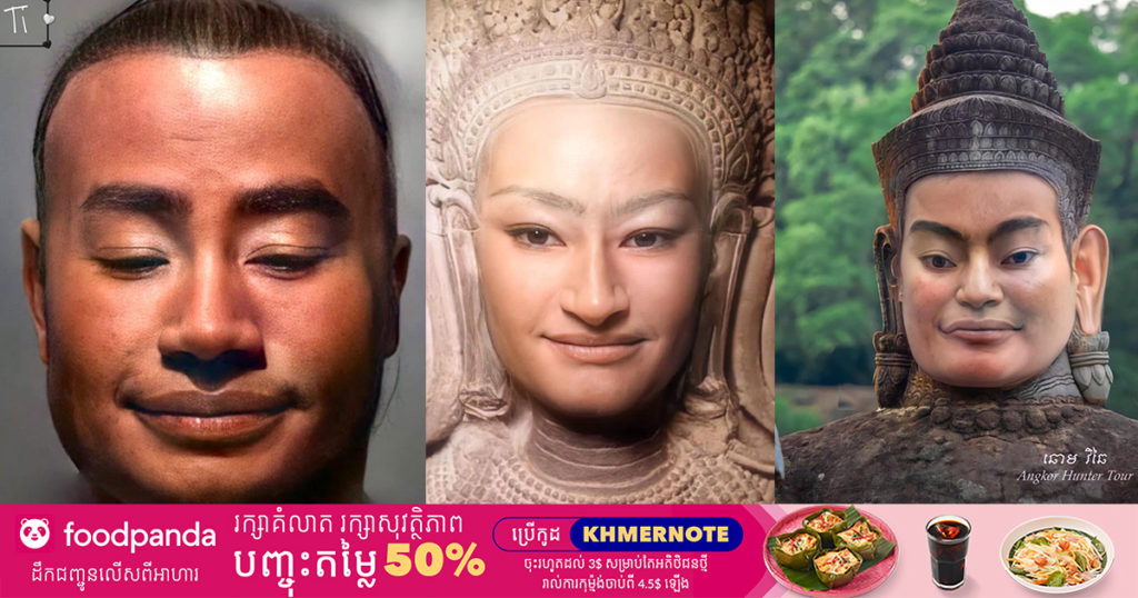 ពិតជាស្រស់ស្អាតណាស់! ប្អូនប្រុសម្នាក់ កែច្នៃរូបព្រះបាទជ័យវរ្ម័នទី ៧ និងចម្លាក់ផ្សេងទៀត ឲ្យមានសាច់ឈាម ដូចមនុស្សពិតៗ