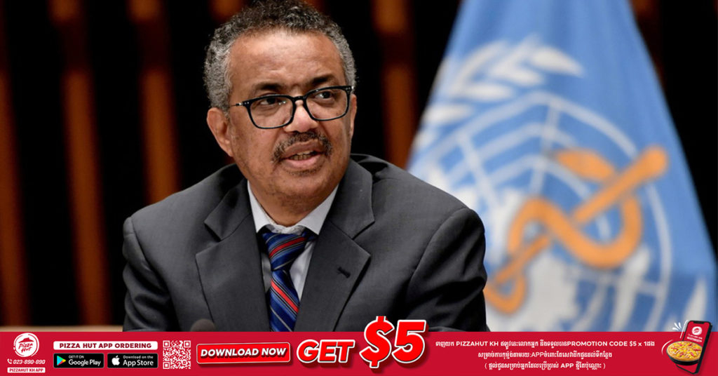 ប្រធានអង្គការសុខភាពពិភពលោក បានអំពាវនាវឱ្យមានការផ្អាកទូទាំងពិភពលោក ចំពោះការចាក់វ៉ាកសាំងបង្ការជំងឺកូវីដ១៩ ដូសទី៣ដែលមិនចាំបាច់