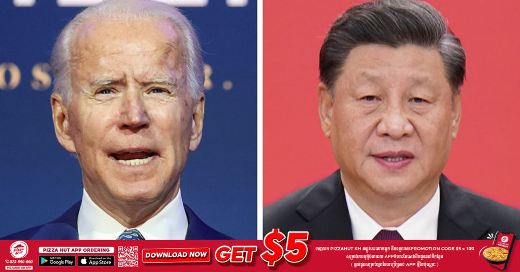 លោក ចូ បៃដិន និងលោក ស៊ី ជីនពីង បានពិភាក្សាគ្នាតាមទូរស័ព្ទជាលើកដំបូងក្នុងរយៈពេល ៧ខែ ដើម្បីរកដំណោះស្រាយកុំឱ្យប្រទេសទាំង ២ មានជម្លោះដោយអចេតនា