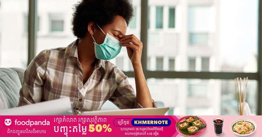 ការស្ទង់មតិរបស់ប្រទេសជប៉ុនបង្ហាញថា អ្នកជំងឺ ១នាក់ ក្នុងចំណោម ៤នាក់ ដែលធ្លាប់ឆ្លងជំងឺ COVID-19 នឹងនៅតែមានរោគសញ្ញារយៈពេលវែងមួយចំនួនជាប់ខ្លួនរបស់ពួកគេ