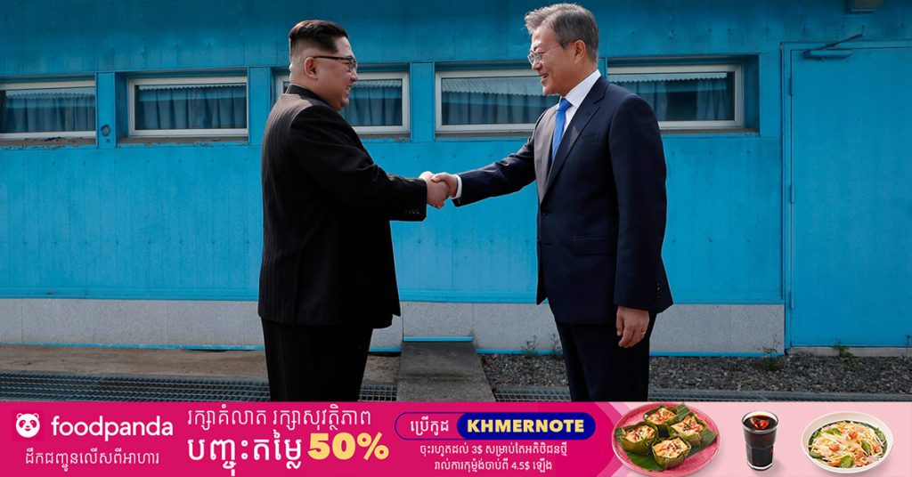 ប្រទេសកូរ៉េខាងជើងនឹងស្តារឡើងវិញនូវបណ្តាញទំនាក់ទំនងរបស់ខ្លួន ជាមួយនឹងកូរ៉េខាងត្បូងនៅថ្ងៃនេះ