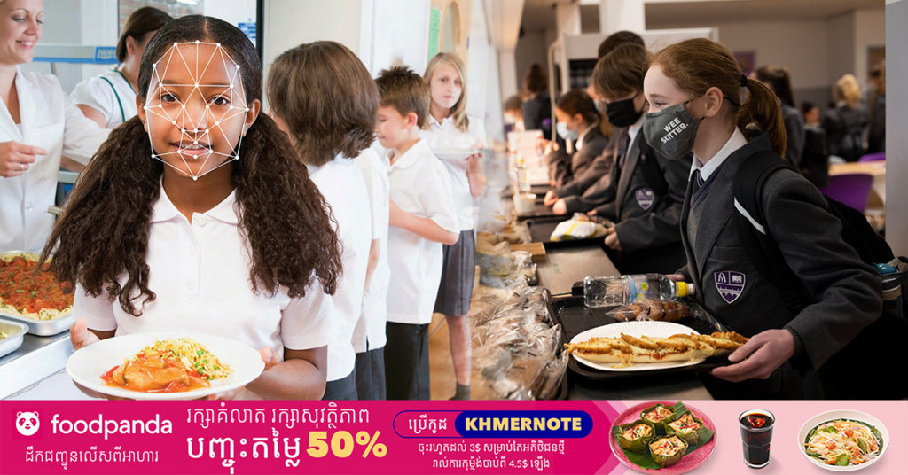 ប្រទេសស្កុតឡេននឹងចាប់ផ្ដើមដាក់ពង្រាយមុខងារស្កេនមុខ ដើម្បីពន្លឿនការទូទាត់ថ្លៃអាហារថ្ងៃត្រង់ និងកាត់បន្ថយការប៉ះដោយផ្ទាល់នៅតាមសាលារៀន