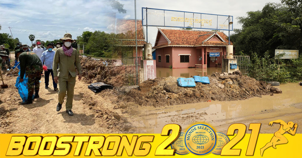 ឯកឧត្តម​ ឃួង​ ស្រេង​ ចុះពិនិត្យស្ថានភាពទំនប់សណ្ដទឹកស្ទឹងព្រែកត្នោតក្នុងពេលទឹកស្ទឹងបានហក់ឡើងយ៉ាងខ្លាំង