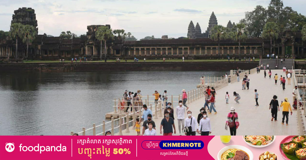 រយៈពេល៣ថ្ងៃនៃពិធីបុណ្យភ្ជុំបិណ្ឌ រមណីយដ្ឋានអង្គរទទួលបានទេសចរជាង ៣ម៉ឺននាក់