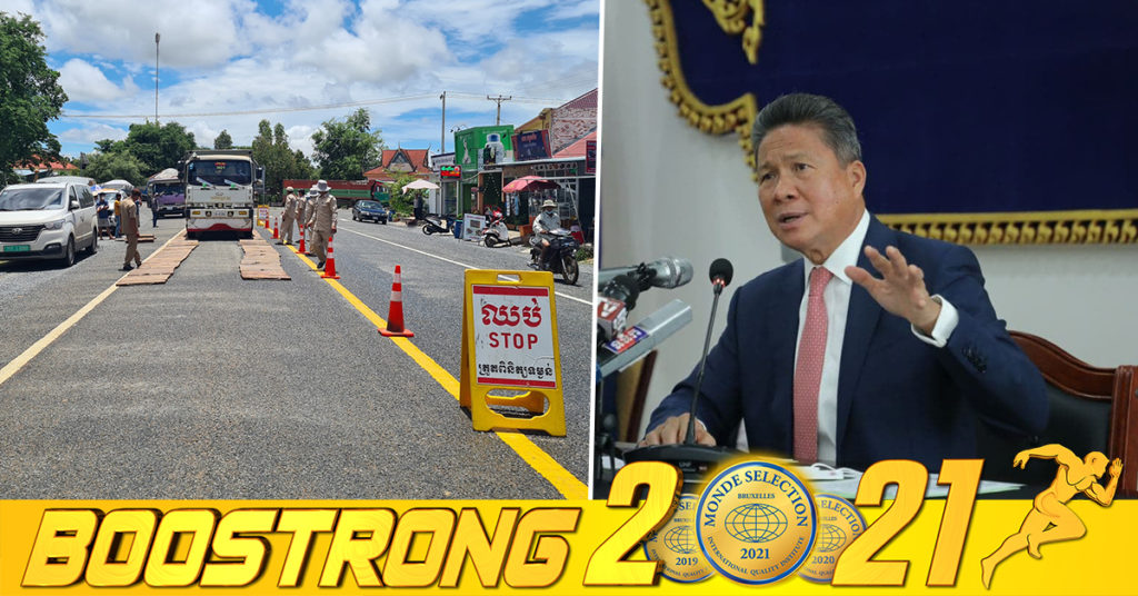 ក្រសួងសាធារណការ លើកលែងបន្ធូរបន្ថយយានយន្តដឹកជញ្ជូនលើសទម្ងន់កម្រិតកំណត់ ចំនួន ២២៩គ្រឿង ដែលត្រូវបានឃាត់ទុកកន្លងមក ដោយម្ចាស់យានយន្តអាចមកទទួលវិញបានចាប់ពីថ្ងៃនេះ រហូតដល់ថ្ងៃទី១៨ ខែតុលា