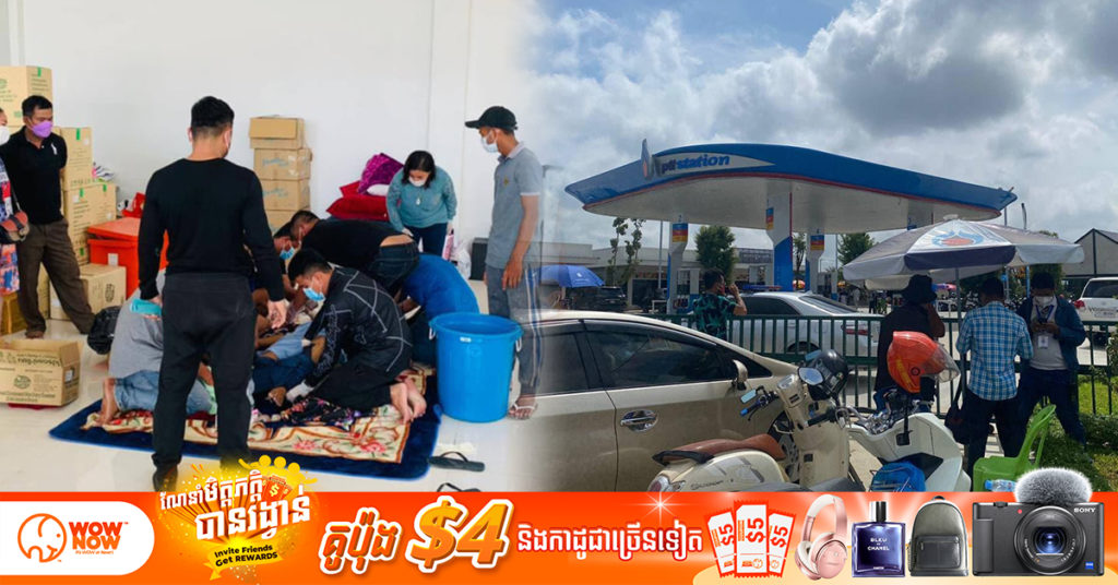 ម្ចាស់ការ៉ាស់សាំង PTT ផ្លូវបេតុងព្រៃស ខណ្ឌដង្កោ សម្រេចបញ្ចប់ជីវិតខ្លួន ព្រោះមានវិបត្តិរឿងលុយកាក់ធ្ងន់ធ្ងរ