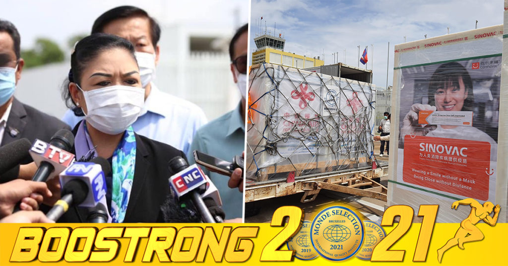 កម្ពុជានៅសល់វ៉ាក់សាំងប្រឆាំងមេរោគកូវីដ១៩ ជាង៦លានដូសទៀត សម្រាប់ចាក់ដូសជំរុញដល់ប្រជាពលរដ្ឋ