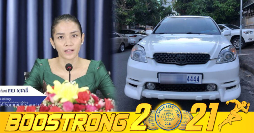 ប្រជាពលរដ្ឋអាចស្នើសុំកក់លេខរថយន្តដែលខ្លួនស្រឡាញ់បាន ទោះបីមិនទាន់បានទិញរថយន្តក៏ដោយ