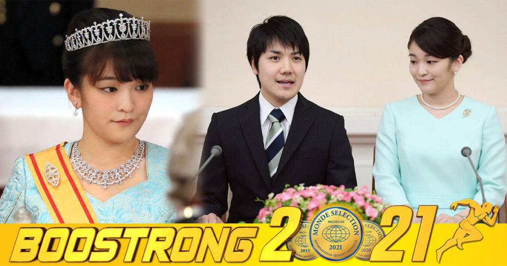 ព្រះនាង Mako នៃប្រទេសជប៉ុន ប្រកាសរៀបអភិសេកជាមួយបុរសសាមញ្ញនៅក្នុងខែតុលានេះ ហើយសម្រេចមិនប្រើកញ្ចប់ថវិការៀបការរបស់រាជរាំង ដែលអាចប្រើដល់ទៅ ១,៣ លានដុល្លារនោះទេ , បោះបង់តំណែងជាព្រះនាង ហើយបន្តរស់នៅជារាស្រ្តសាមញ្ញ