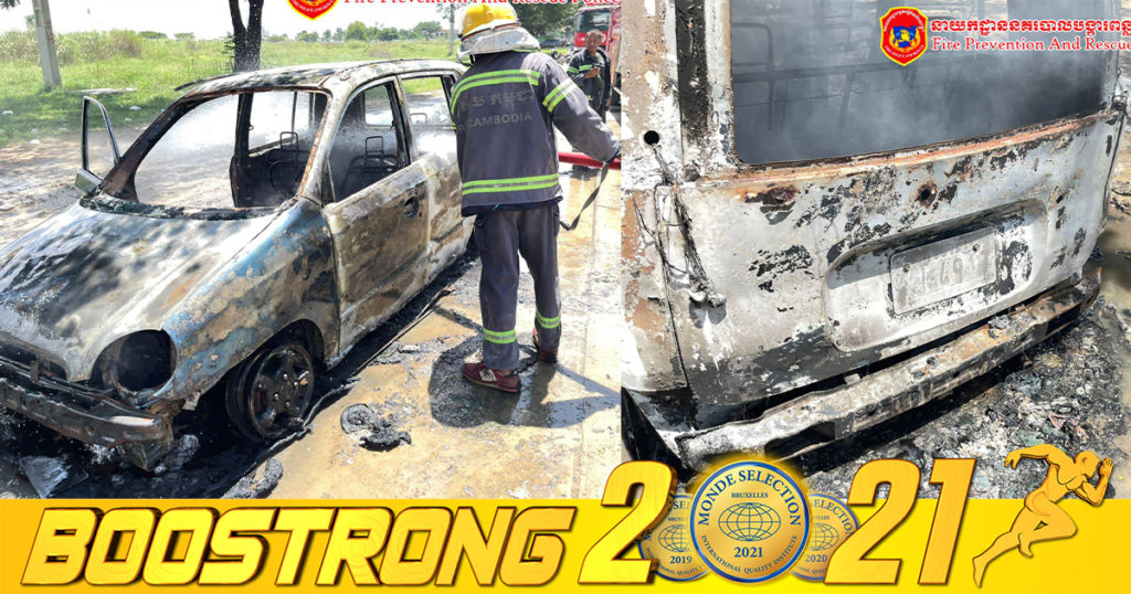 រថយន្ត Visto មួយគ្រឿងកំពុងតែបើកសុខៗ ស្រាប់តែឆ្លងភ្លើង ឆាបឆេះអស់សល់តែគ្រោងឆ្អឹង