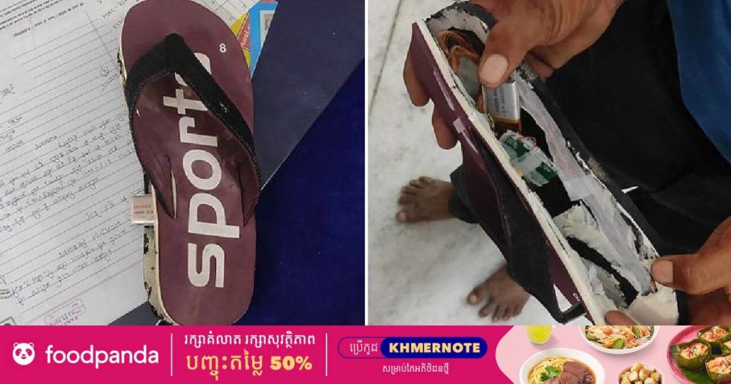 ក្រុមកូនអ្នកមាននៅឥណ្ឌានាំគ្នាពាក់ស្បែកជើងកែច្នៃបង្កប់ Bluetooth តម្លៃជាង ៨ពាន់ដុល្លារទៅប្រលង ដើម្បីទុកលួចស្តាប់ចម្លើយវិញ្ញាសាប្រលង