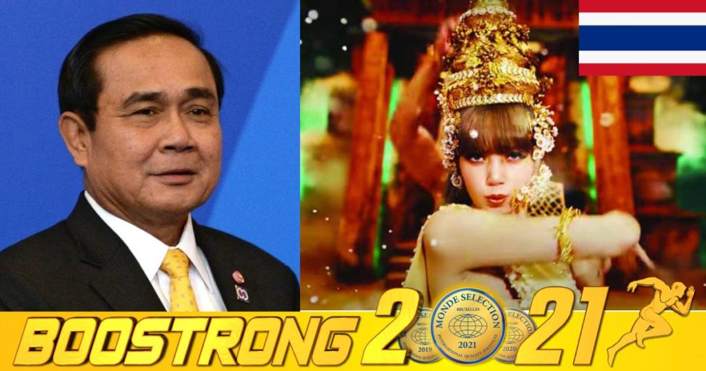 ឥទ្ធិពលរបស់ Lisa ជំរុញឲ្យរដ្ឋាភិបាលថៃអនុវត្តយន្តការពង្រីកវប្បធម៌ទៅកាន់ពិភពលោកដើម្បីទាញយកប្រាក់ចំណូលសម្រាប់ជាតិតាមរយៈ “សេដ្ឋកិច្ចច្នៃប្រឌិត”