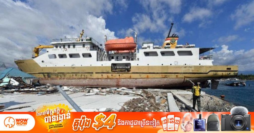 រញ្ជួយដីនៅកោះបាលីបានឆក់យកជីវិតមនុស្ស ៣នាក់និងជាច្រើននាក់ទៀតត្រូវរងរបួស