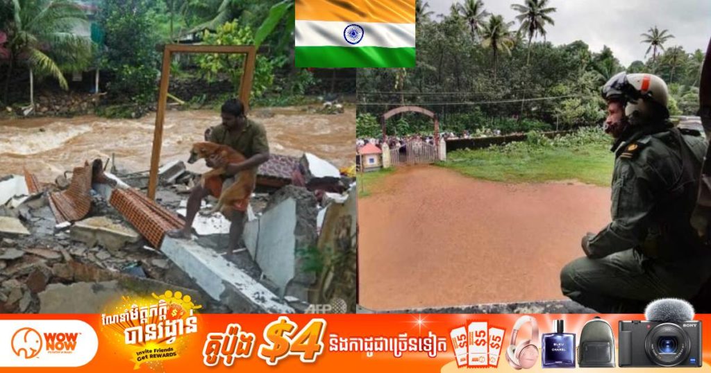 ជំនន់ទឹកភ្លៀងនៅតំបន់ភាគខាងត្បូងឥណ្ឌាបានឆក់យកជីវិតមនុស្ស ២៥នាក់និងរាប់ពាន់នាក់ផ្សេងទៀតត្រូវជម្លៀសខ្លួនជាបន្ទាន់